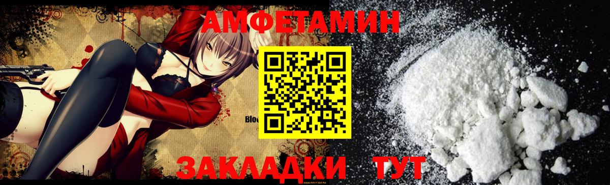 Орёл  АМФЕТАМИН  Вход с VPN  Амфетамин 97% 