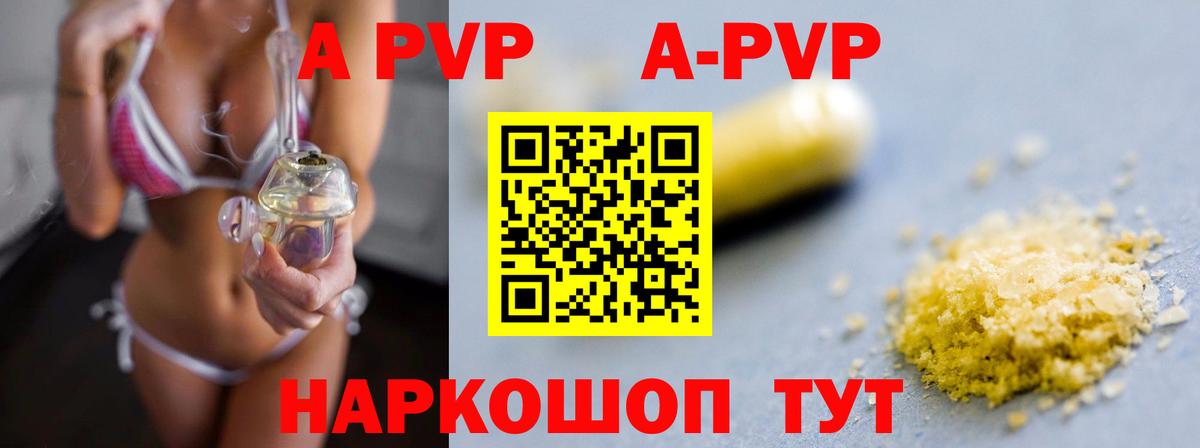 Alfa_PVP Соль Орёл