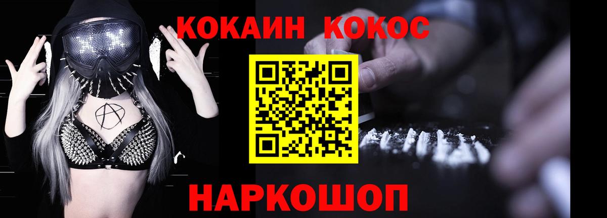КОКАИН Колумбийский Орёл