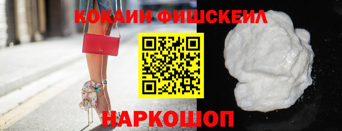 Кокаин  Вход с VPN  Орёл  COCAIN 97%  COCAIN Эквадор 