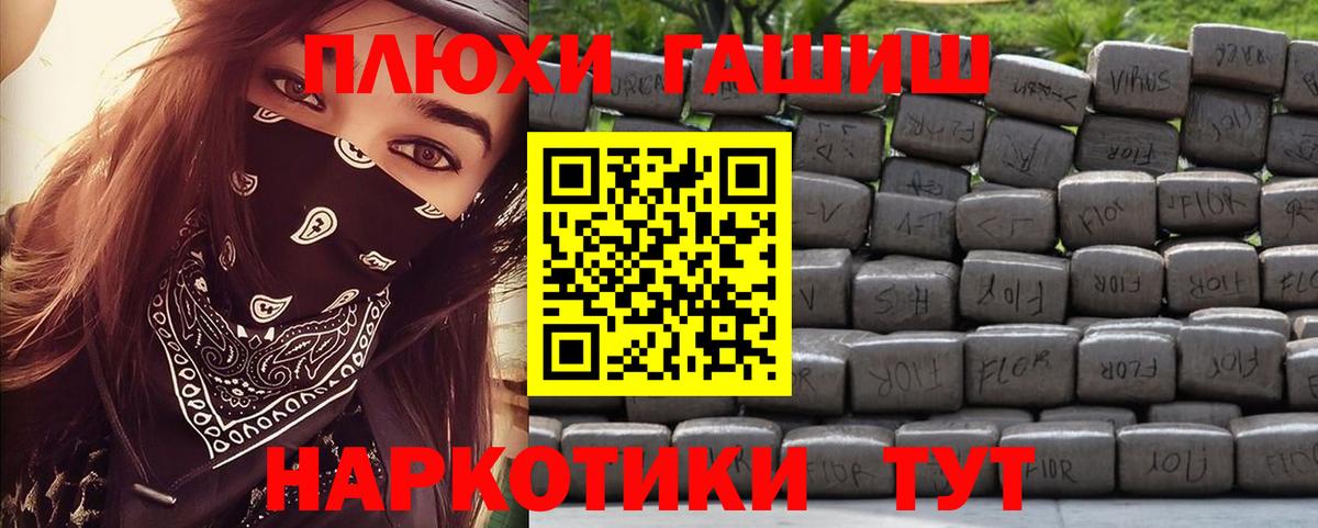 Гашиш индика сатива  Гашиш Ice-O-Lator  ГАШИШ  Орёл  Вход с VPN 