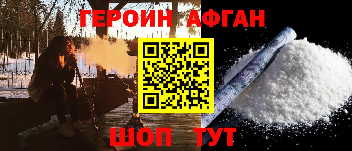 Бутират Орёл