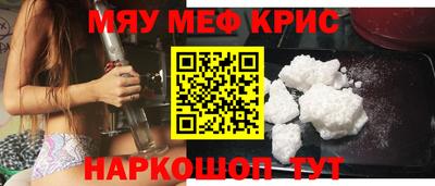 круглые Северобайкальск