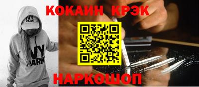 круглые Северобайкальск
