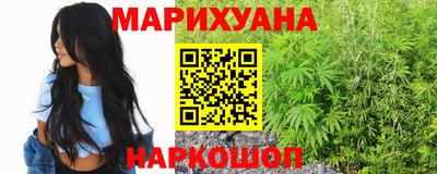 марки lsd Севастополь