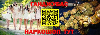 марки lsd Севастополь