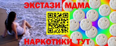 круглые Северобайкальск