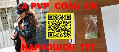 марки lsd Севастополь