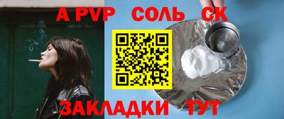марки lsd Севастополь