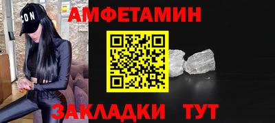 круглые Северобайкальск