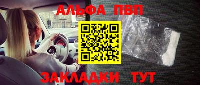 марки lsd Севастополь