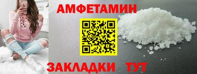 круглые Северобайкальск