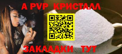 круглые Северобайкальск
