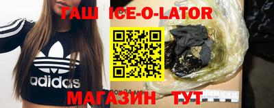 круглые Северобайкальск