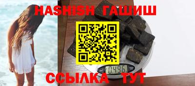 круглые Северобайкальск