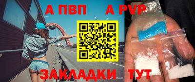 круглые Северобайкальск