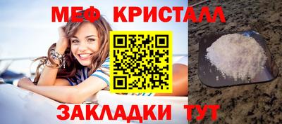 круглые Северобайкальск