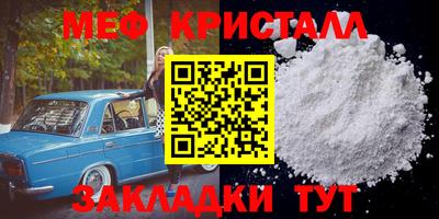 круглые Северобайкальск