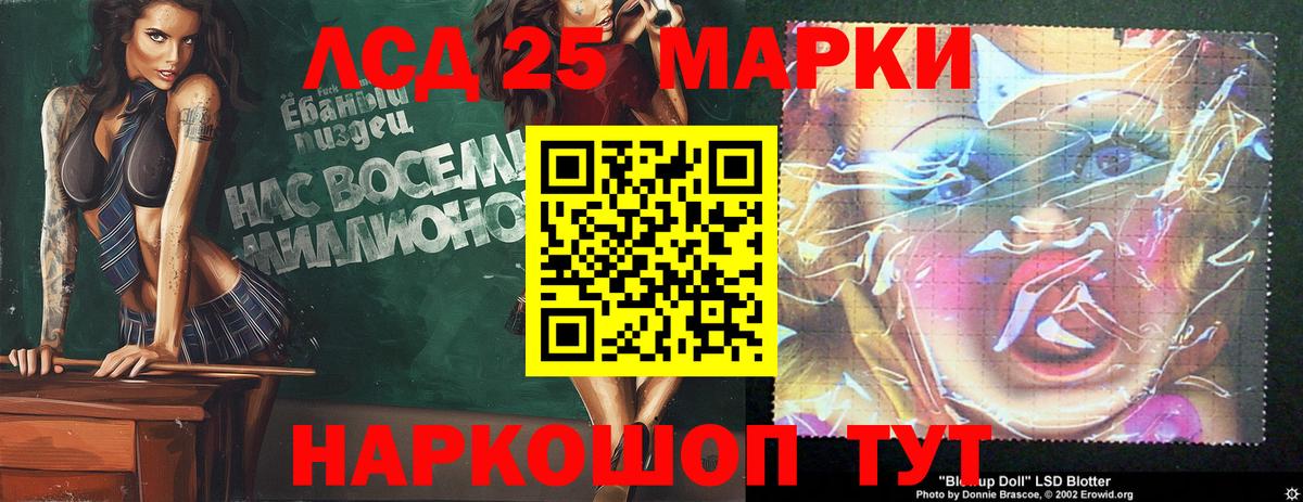 Марихуана  COCAIN  Орёл  ТГК  Вход с VPN  ГАШИШ  МЕФ кристаллы 