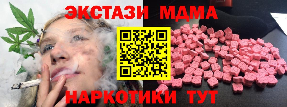 Орёл  MDMA  Вход с VPN  МДМА VHQ  МДМА Molly 