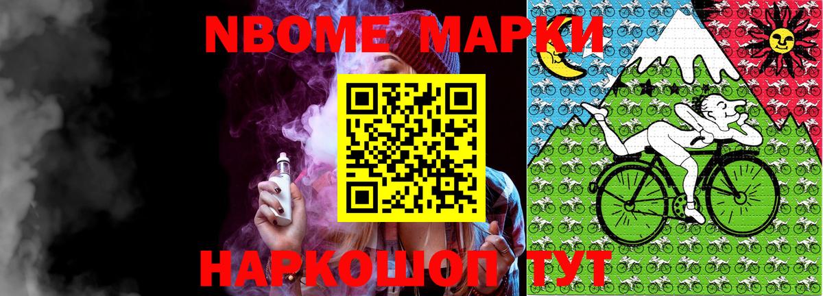 где купить   Вход с VPN  Орёл  Марки 25I-NBOMe 1500мкг 