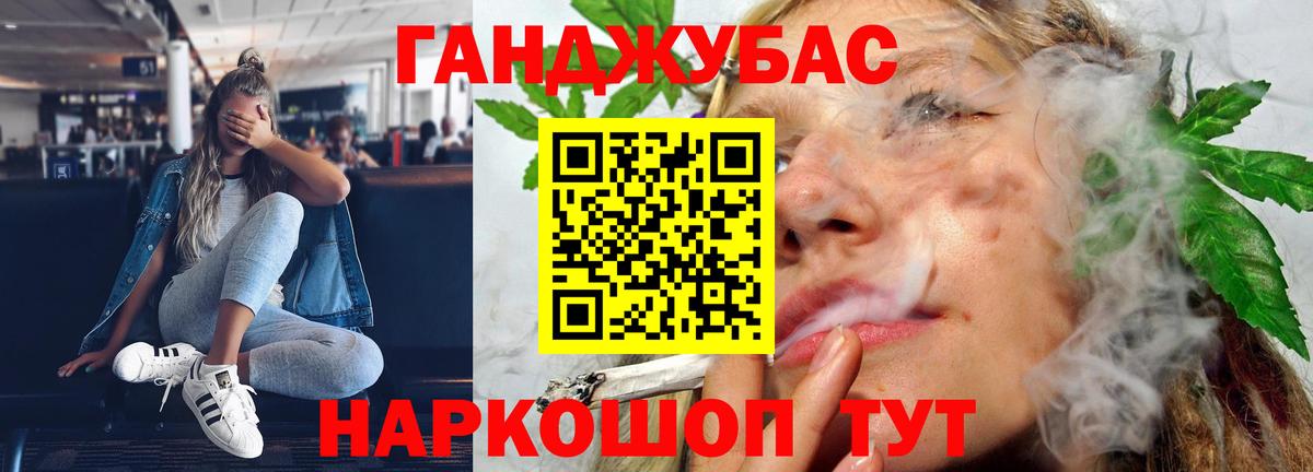 Бошки марихуана LSD WEED  Бошки Шишки конопля  МАРИХУАНА Amnesia  Канабис Bruce Banner  Орёл  Вход с VPN 